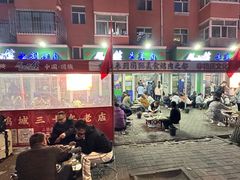 -马晓马佳牛羊肉(新合路店)