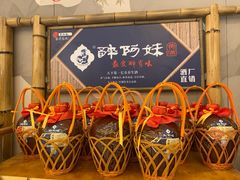 -禾悦庄餐厅