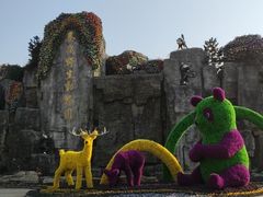 -西安秦岭野生动物园