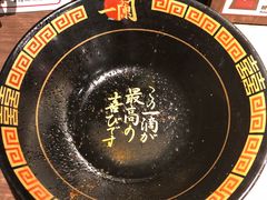 喝完最后一滴-一蘭拉面(新宿中央东口店)