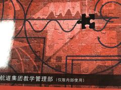 -新航道雅思托福·留学·考研培训(人民广场校区)