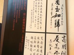 -马凯餐厅(长椿街店)