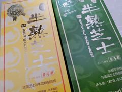 -好利来(北美N1店)