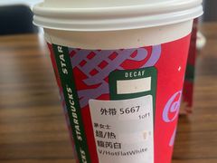 -星巴克(新都会店)