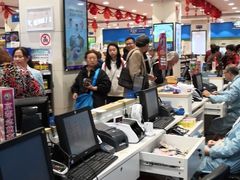 -上海市第一医药商店(南京东路店)