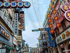 -横店广州街·香港街