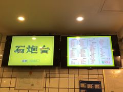 -石炮台果汁冰(天河店)