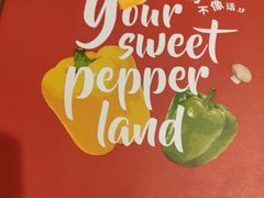 -必胜客(锦艺城店)