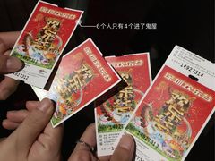 -深圳欢乐谷
