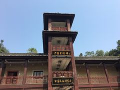 -景德镇古窑民俗博览区