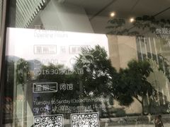 -四川美术馆
