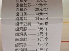 菜单-老健康贾姨原味馆