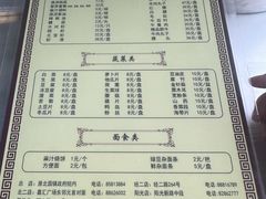 -鑫龙火锅城(嘉汇广场店)