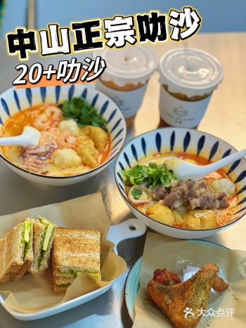 中山叻沙｜人均20吃到撑盲点不踩雷