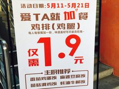 学生九食堂-南京大学-第9食堂