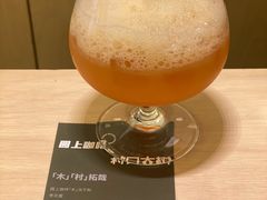 木村拓哉-村口大树(长乐路店)