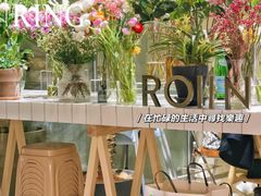 -ROIIN用心(杭州首店)