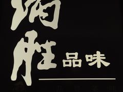 -深圳湾万象城(南山店)