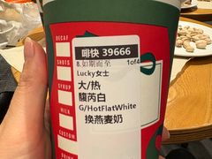 -星巴克臻选(嘉兴海宁银泰城店)