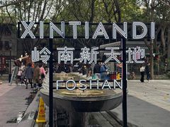 -民信老铺(人民路店)