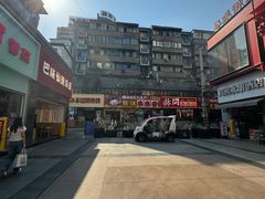 -徐妹串串香(春熙路店)