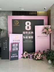 -艾薇朵朵全套房月子中心(江宁店)