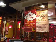 -芦月轩羊蝎子(劲松店)