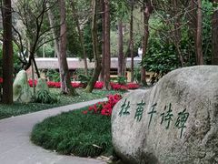 -成都杜甫草堂博物馆