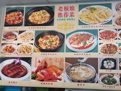 -芳华轩•客家菜馆(梧桐山店)