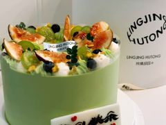 开心果坚果奶油蛋糕-玲婧胡同·生日蛋糕·餐厅(嘉里城店)