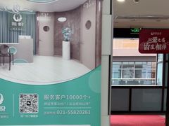 -雅悦齿科(顾村公园店)