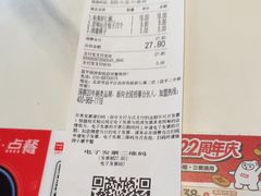 -嘉和一品粥(政府街店)