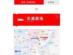-天籁艺术高考培训学校·重庆艺考集训