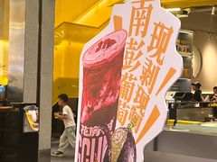 -花房村老火锅(巴南万达店)