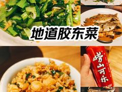 -KŌNG胶东小馆(华熙店)