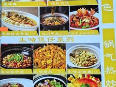 -柳记海鲜坊·蒸汽海鲜·福州菜·香辣蟹(芳群园店)