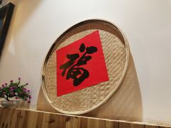-锅来乐地锅鸡(安亭店)
