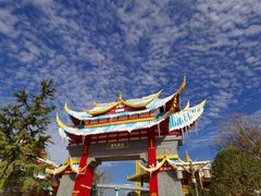 -七彩云南欢乐世界