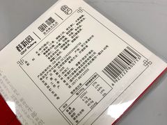 -桂新园面包生日蛋糕(瑞安万松店)