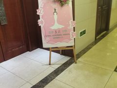 -一家人(凯旋路店)