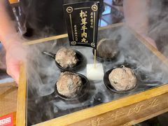 -原牛道·潮汕围炉火锅(讯美店)