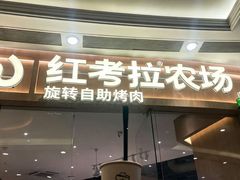 -江南环球港