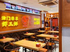 -赵奶奶水饺锅贴小酒馆(丁字沽店)
