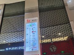 -万达广场(松江店)