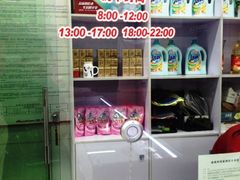 -大润发(勤业店)