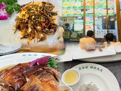 -美未居·老字号·地道顺德菜·桑拿鸡·鱼生(容桂店)