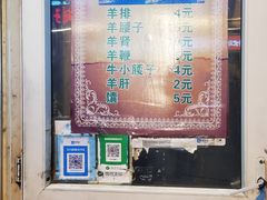-同来顺烧烤餐厅(哈尔滨道店)