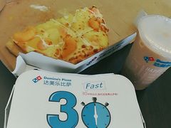 -达美乐比萨(武定店)