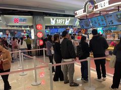 -枣呀呀仙枣糕(深圳前海壹方城店)