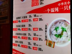 菜单-南城香(北京南站店)